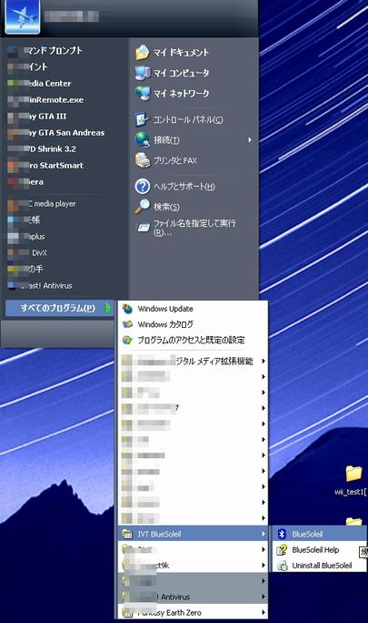 Pcにwiiリモコンを認識させる方法について覚書 Macminiを自宅鯖にしよう