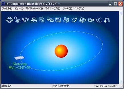 Pcにwiiリモコンを認識させる方法について覚書 Macminiを自宅鯖にしよう